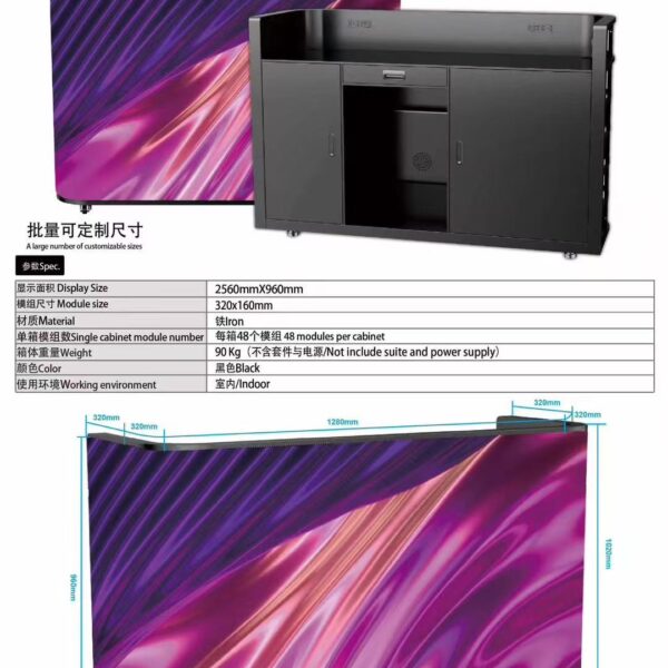 Multipurpose LED Booth Series