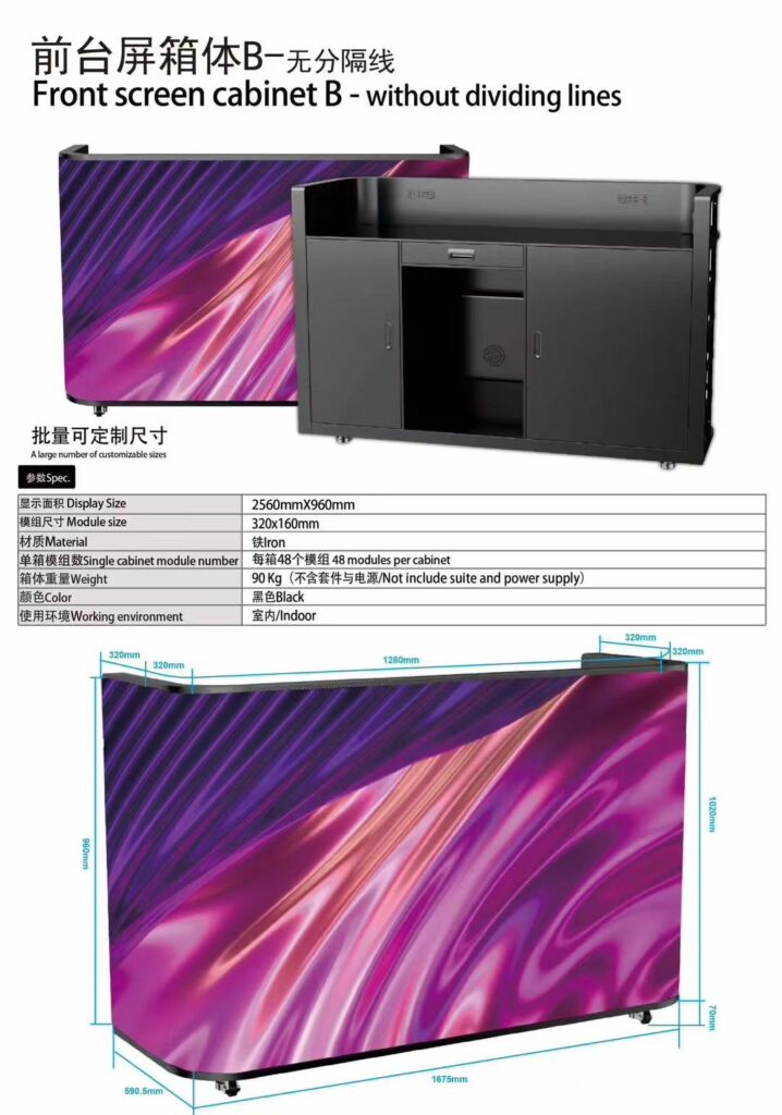 Multipurpose LED Booth Series