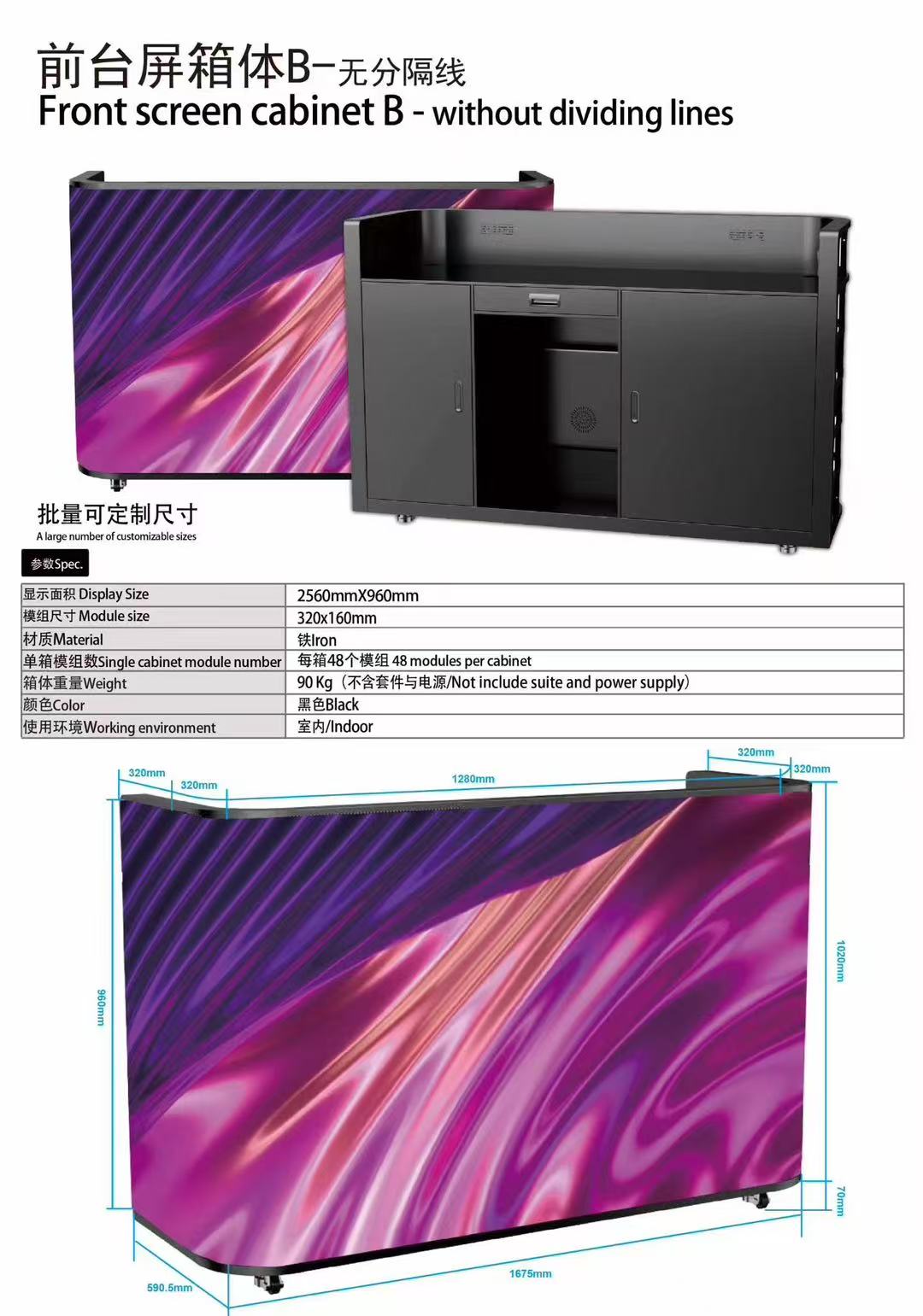Multipurpose LED Booth Series