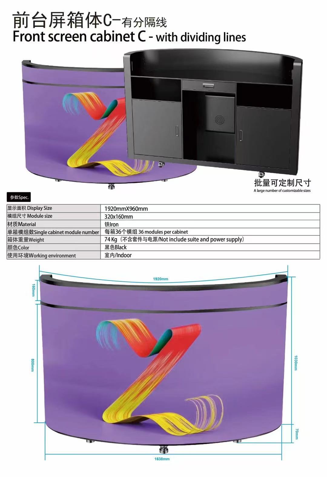 Multipurpose LED Booth Series