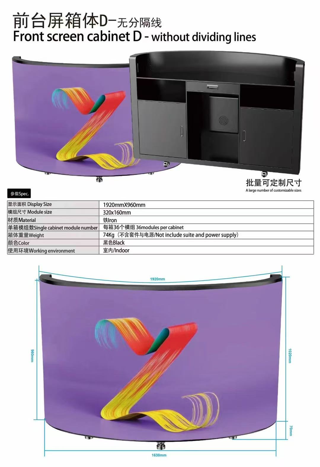 Multipurpose LED Booth Series