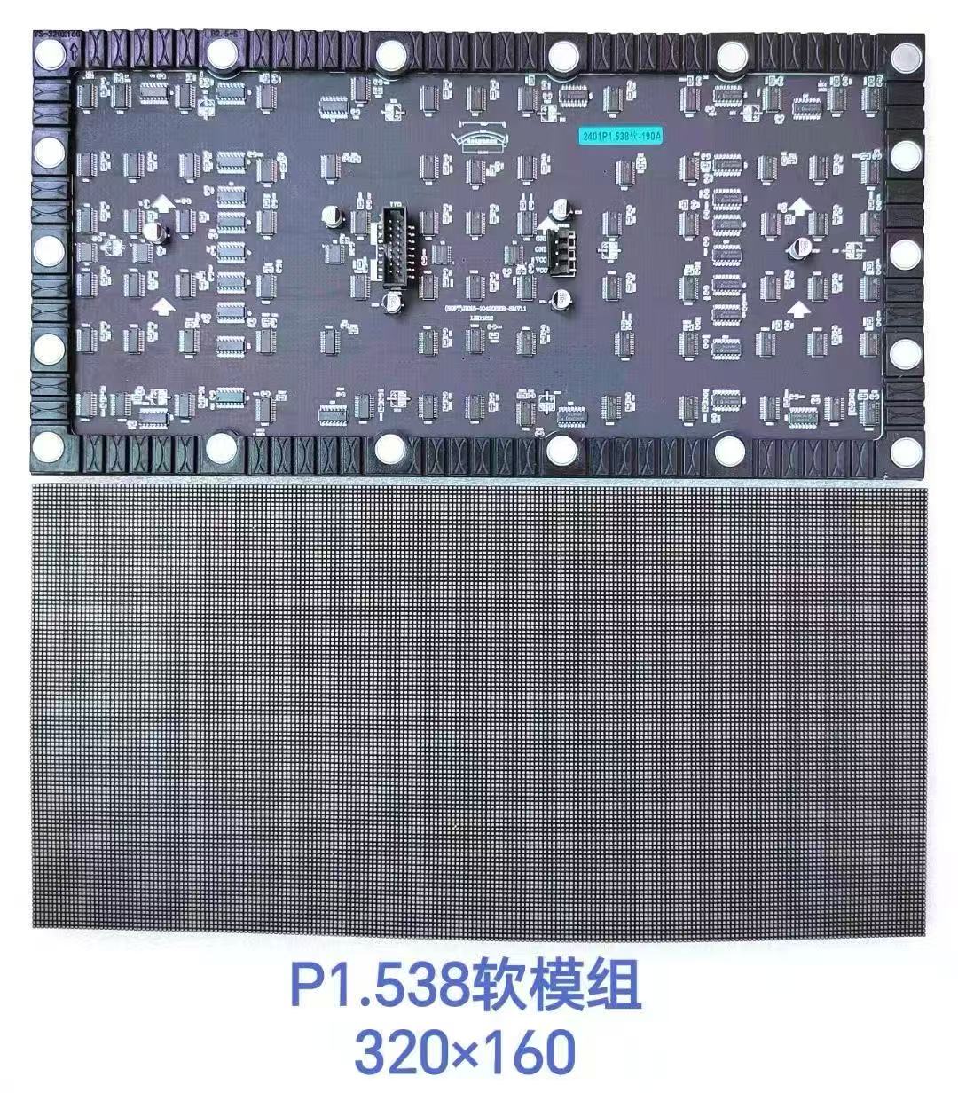 Flexible Curved, L Shape 90 Degree 3D Immersive LED Display
