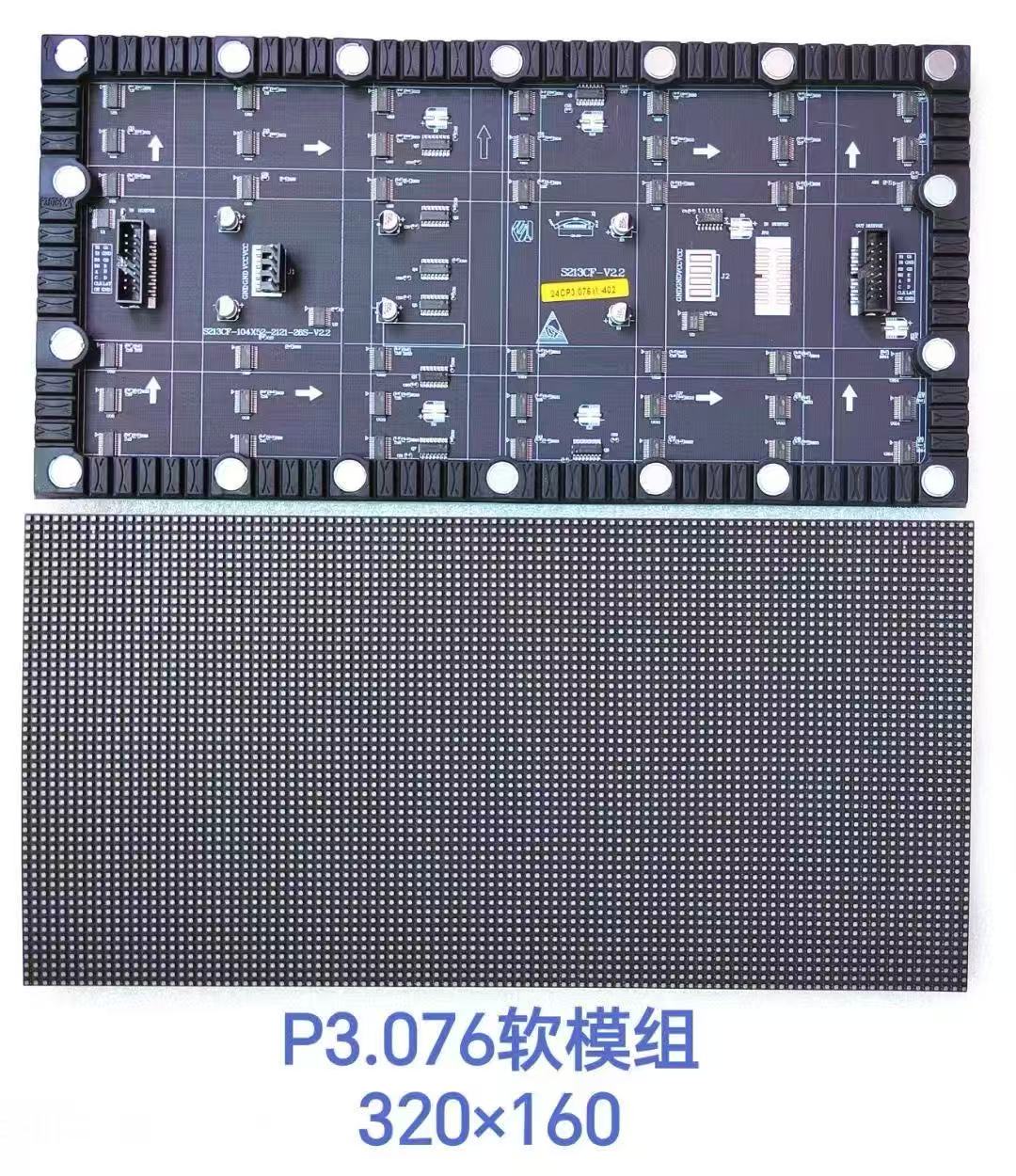 Flexible Curved, L Shape 90 Degree 3D Immersive LED Display