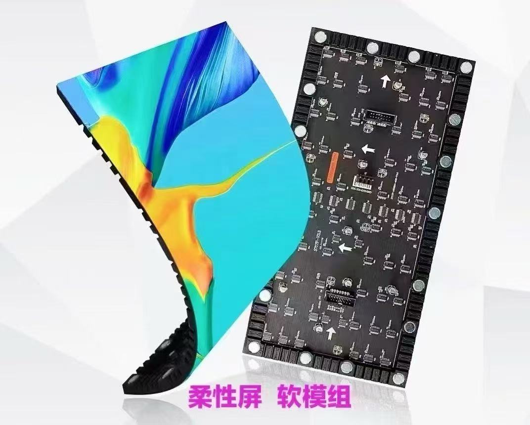 Flexible Curved, L Shape 90 Degree 3D Immersive LED Display